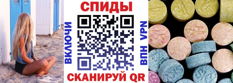 АМФЕТАМИН Розовый Ливны