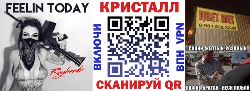 АМФЕТАМИН 97%  Ливны 