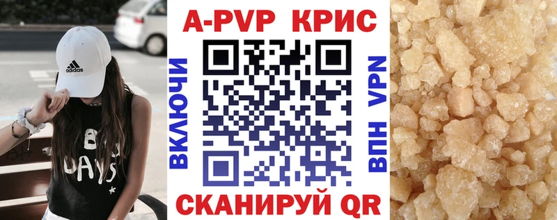 где купить наркоту Ливны hydra ССЫЛКА Альфа ПВП кристаллы