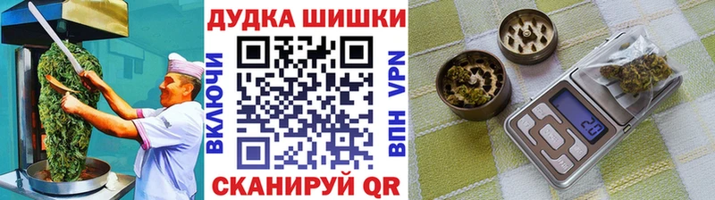 OMG рабочий сайт  купить закладку  Ливны  Печенье с ТГК конопля 