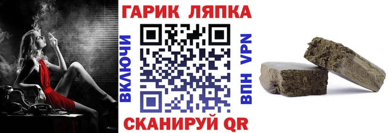 ГАШ Cannabis  hydra ТОР  Ливны 