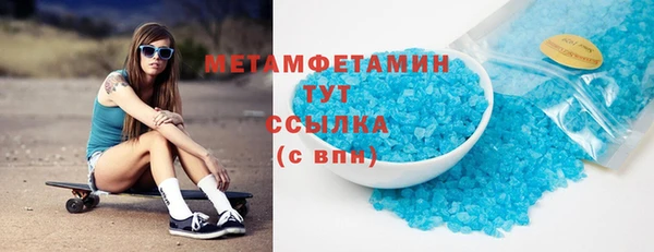 шишки Баксан