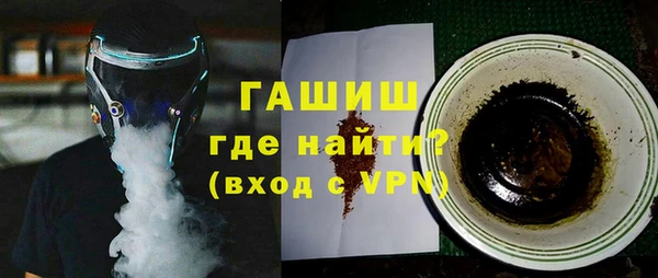 мет Балахна