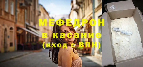 мет Балахна