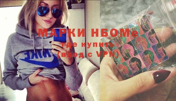 мет Балахна
