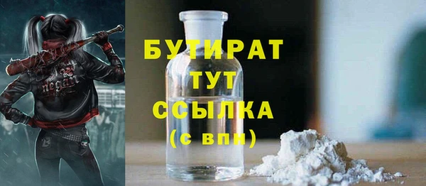 мет Балахна