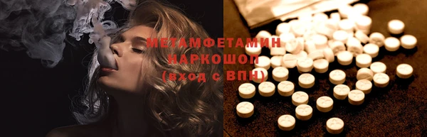 шишки Баксан