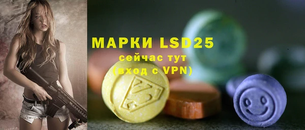 мет Балахна