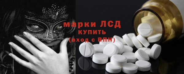 MDMA Семилуки