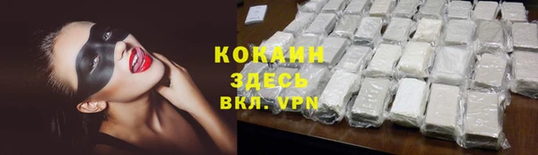 MDMA Семилуки