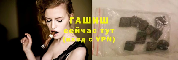 шишки Баксан
