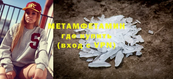 мет Балахна