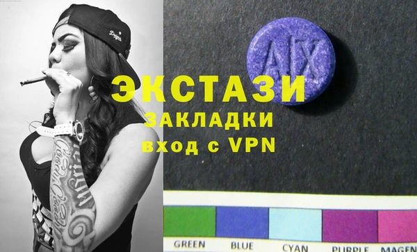 дмт Балабаново