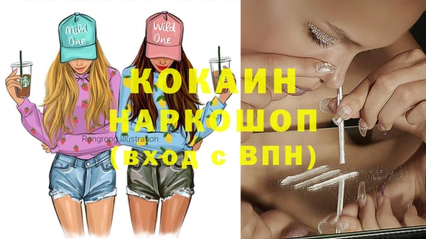 мет Балахна