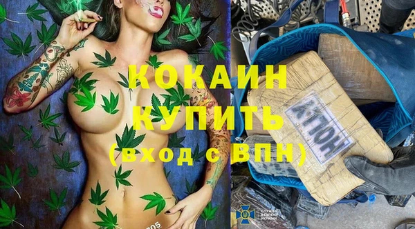 мефедрон мука Семёнов
