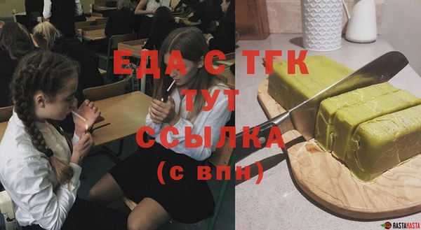 шишки Баксан
