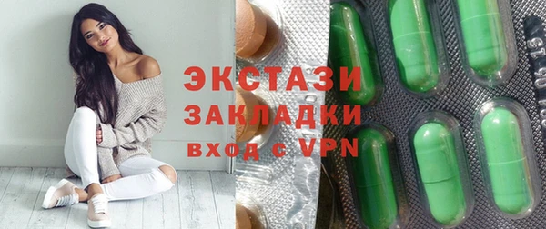 дмт Балабаново
