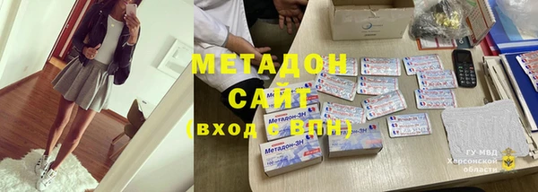 шишки Баксан