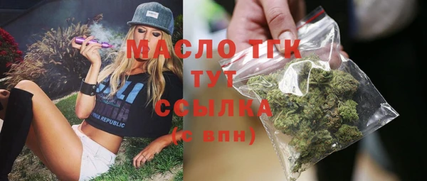 дмт Балабаново