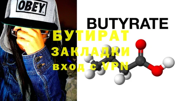 дмт Балабаново