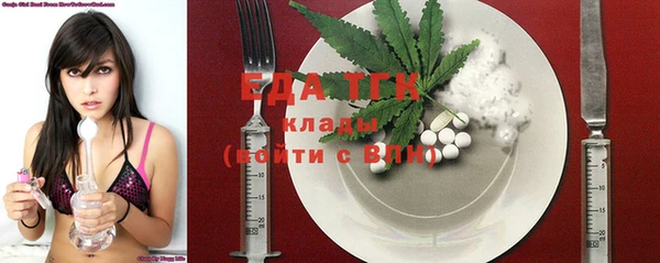 мет Балахна