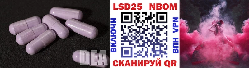 ЛСД экстази ecstasy  Ливны 