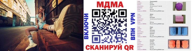 наркота Ливны МДМА молли