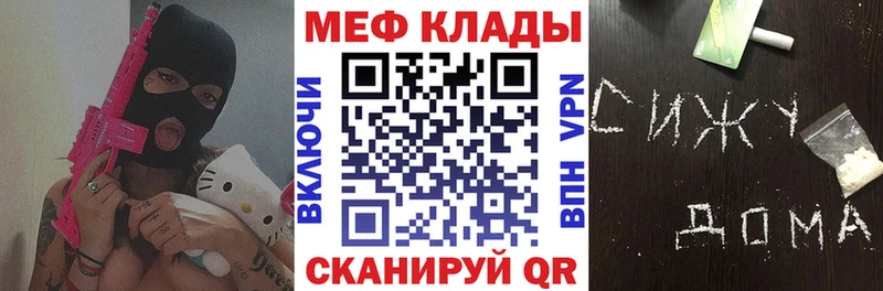 MEGA зеркало  Ливны  МЯУ-МЯУ мяу мяу 