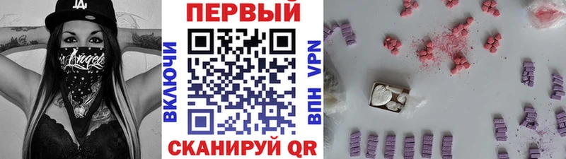 Метамфетамин витя  Ливны 