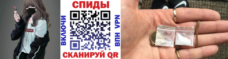 Первитин кристалл Ливны