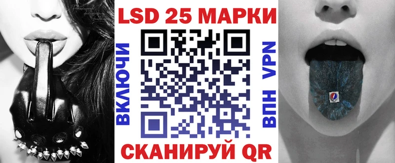 Наркотические марки 1500мкг  это Telegram  Ливны  kraken ONION 