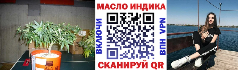 shop официальный сайт  Ливны  Дистиллят ТГК вейп 